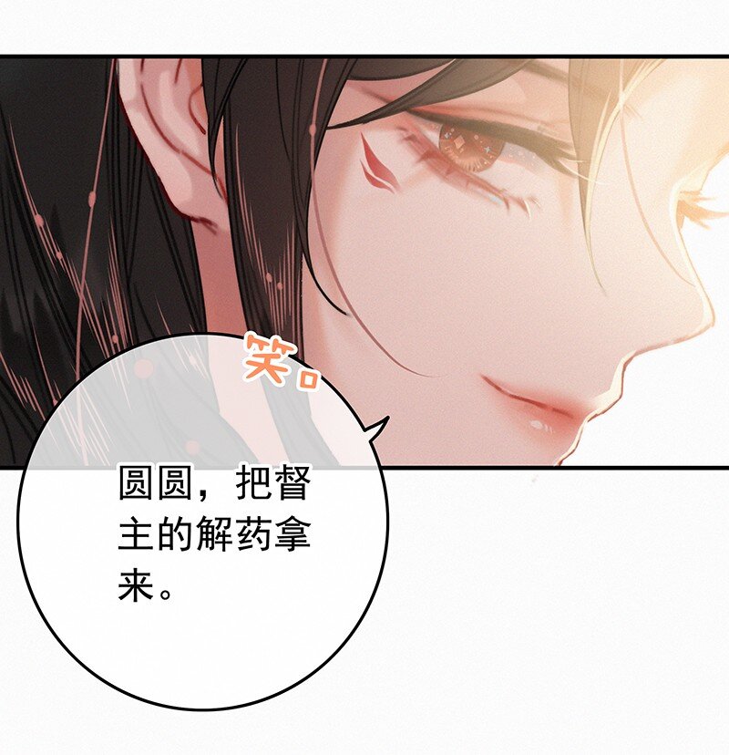 055 你俩不咋对劲呢5