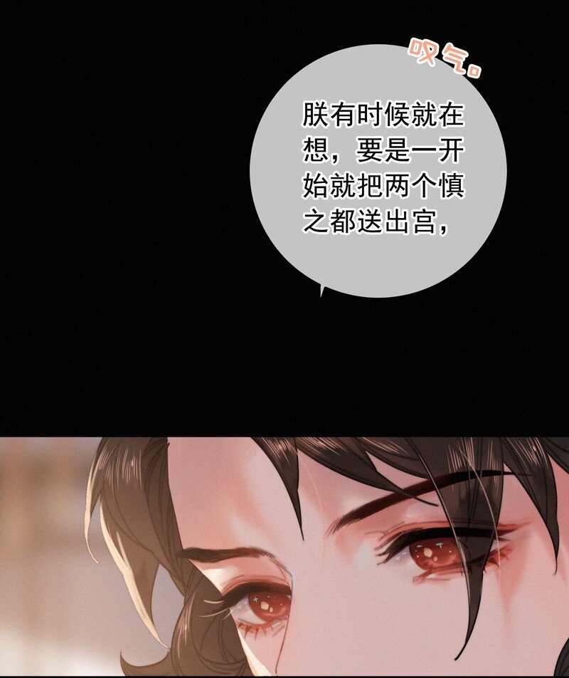 059 再不醒来不及啦34