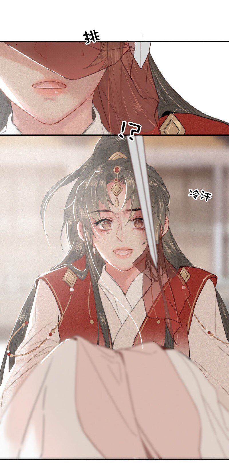 031 侍臣彩头该兑换26