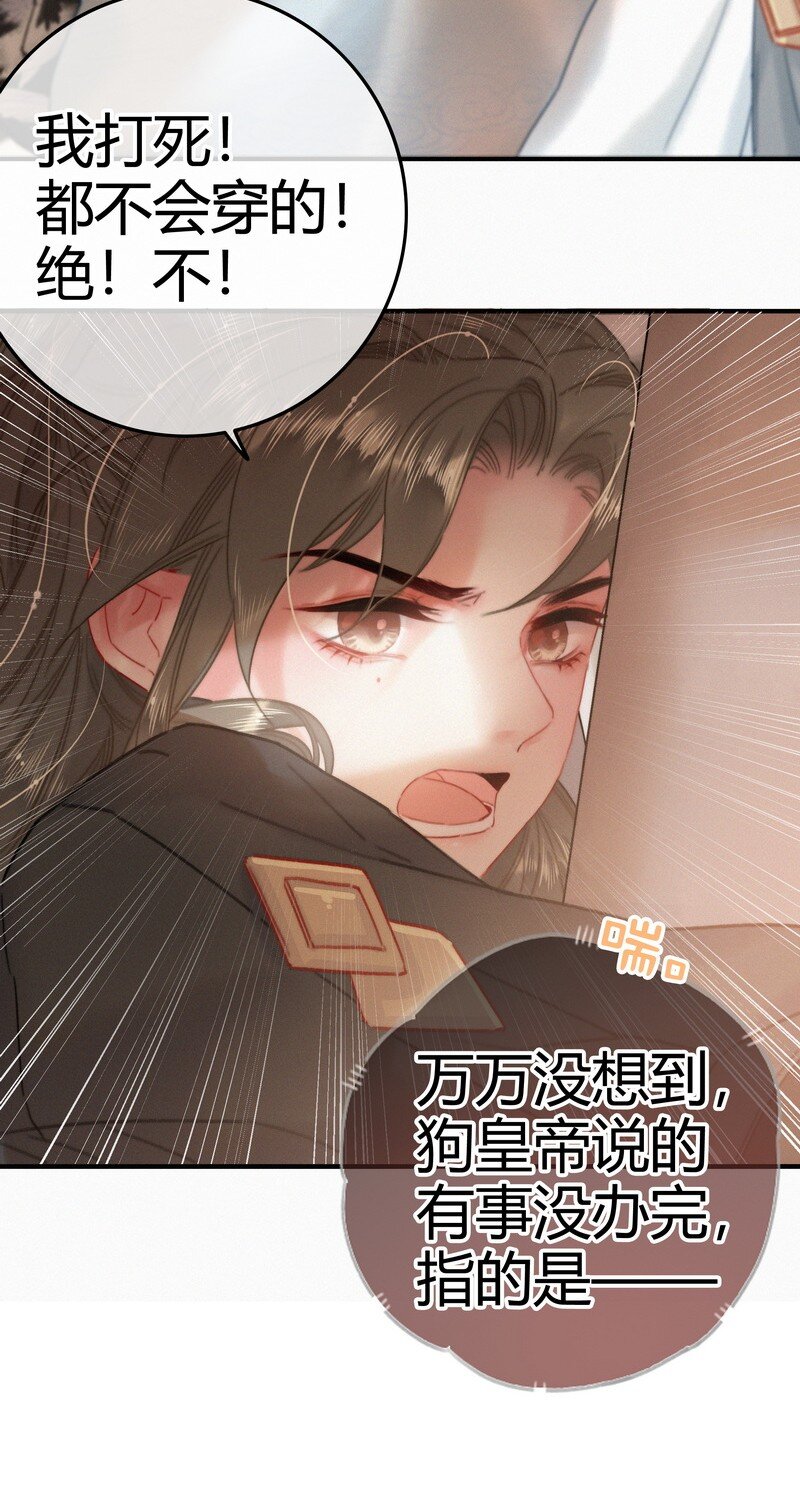 040 既然不肯我帮你5