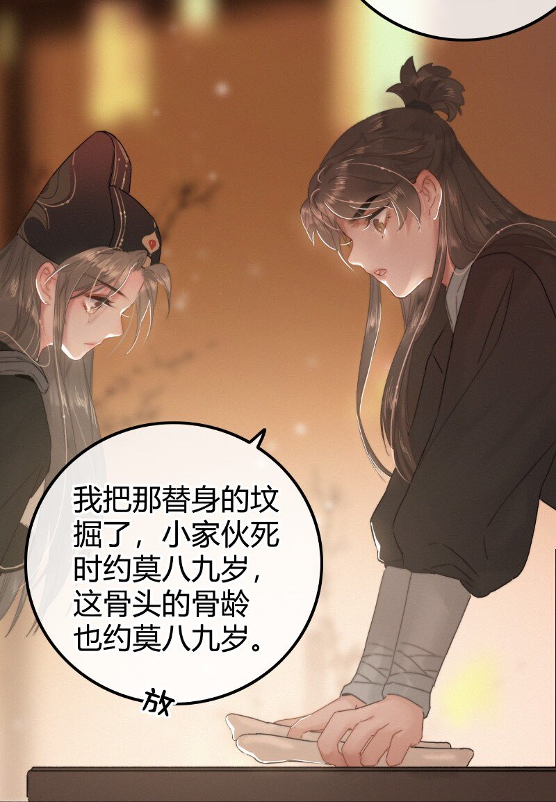 024 再摸是另外价钱29