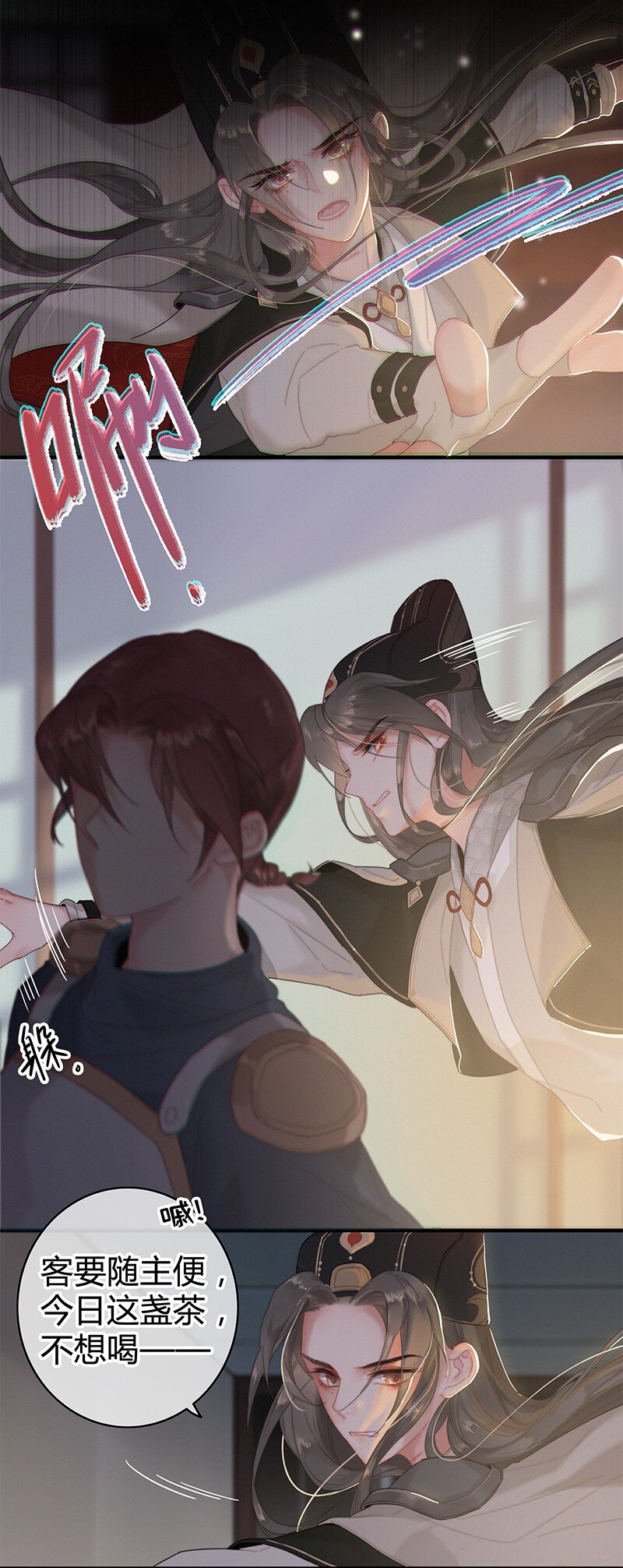 005 陛下您是眼瞎否6