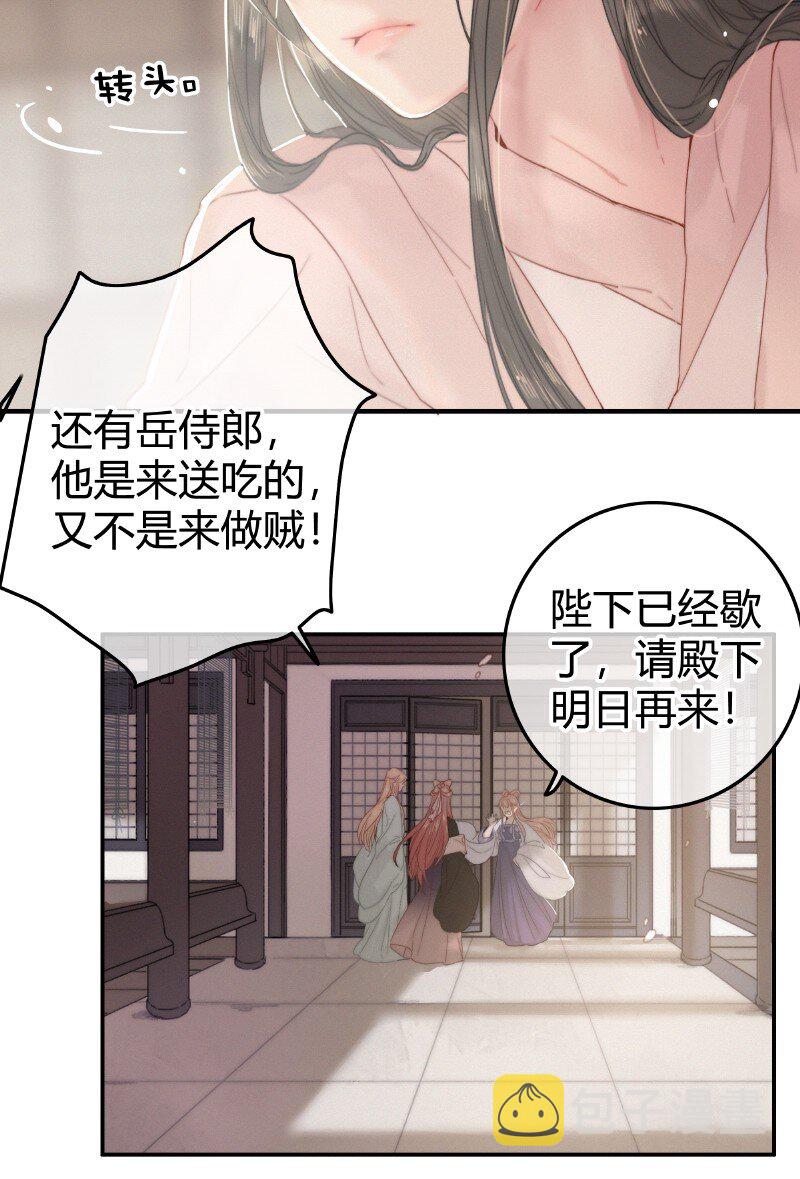 023 以后只去你寝宫4
