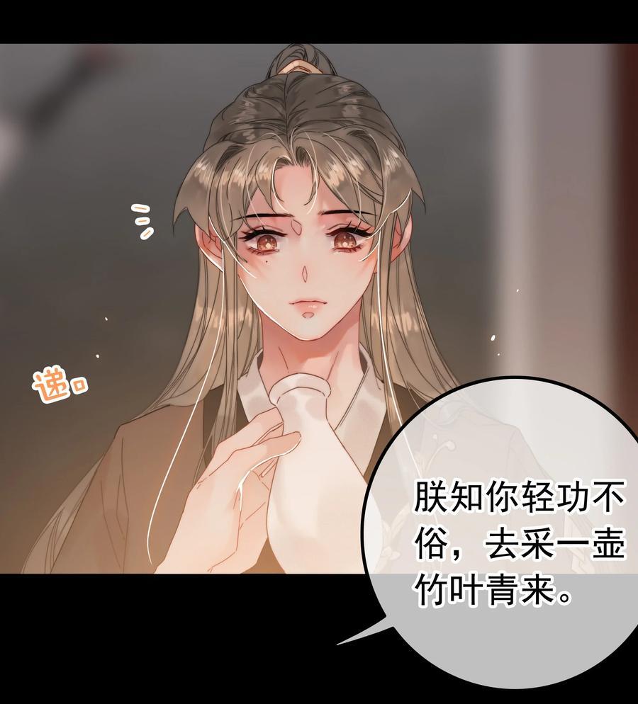 071 普天之下，莫非王土9