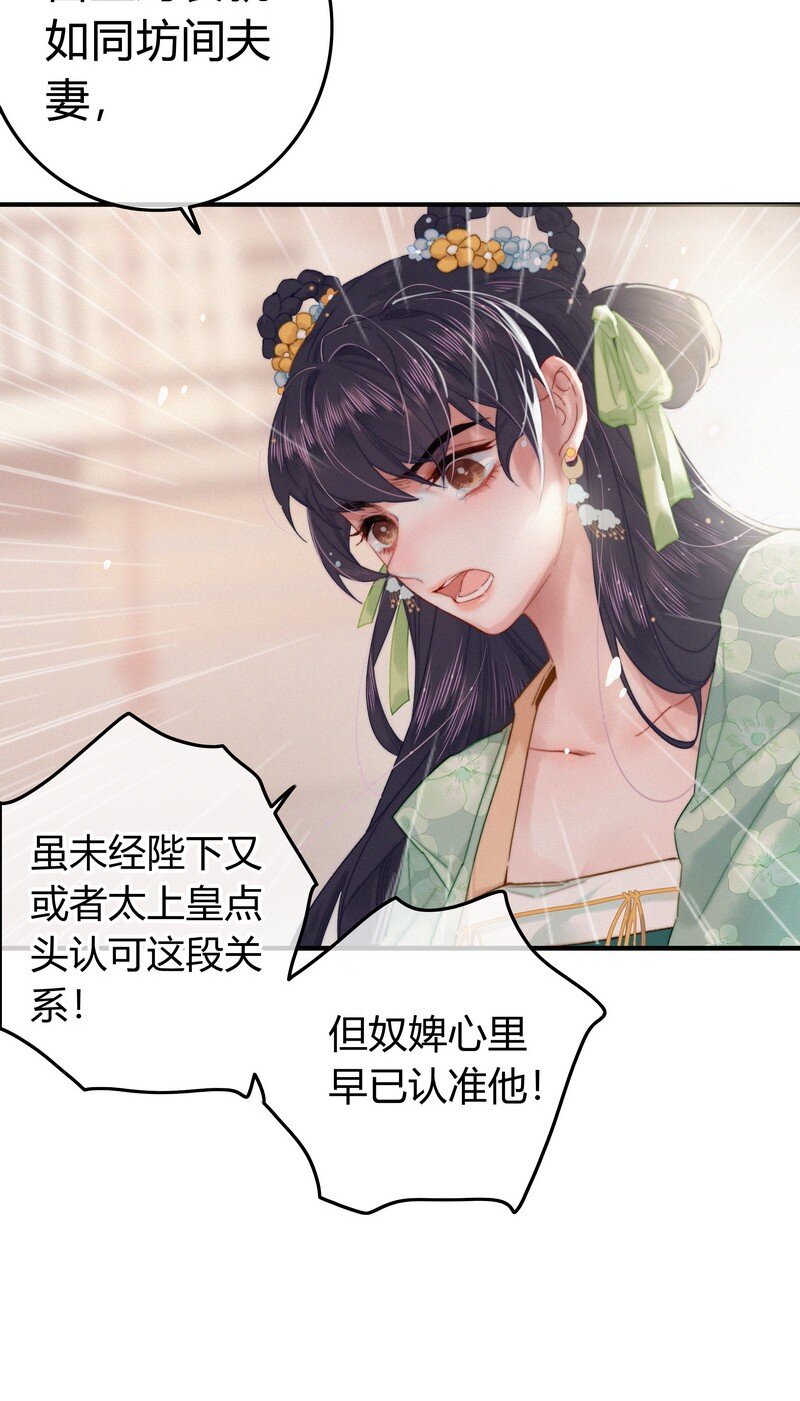 037 朕是有话对你说5