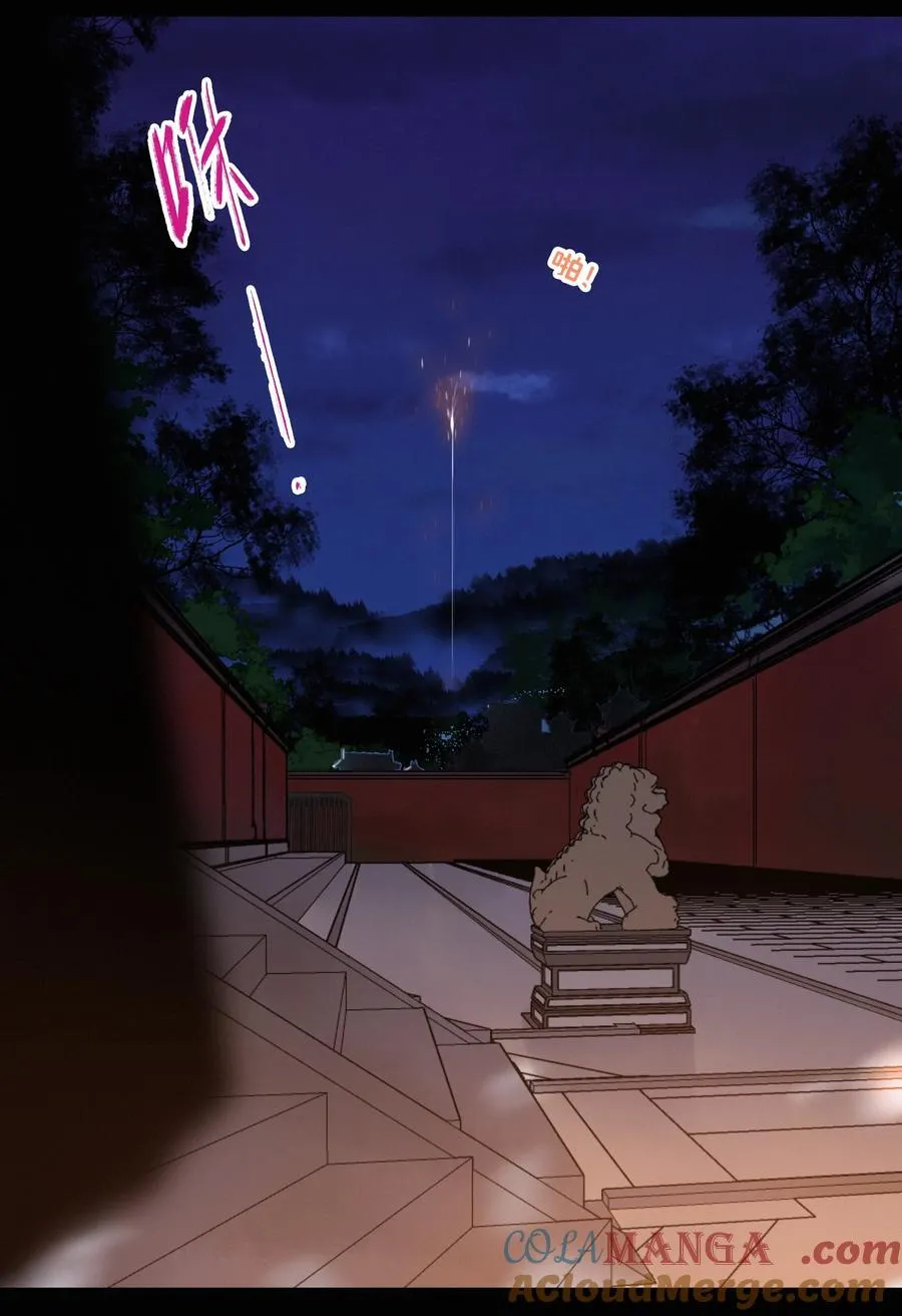 078 让她闹4