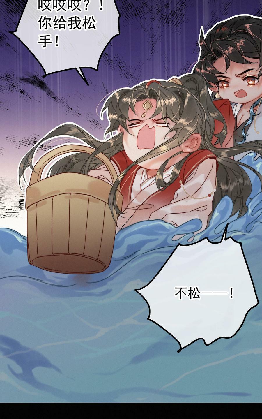068 居然是……19