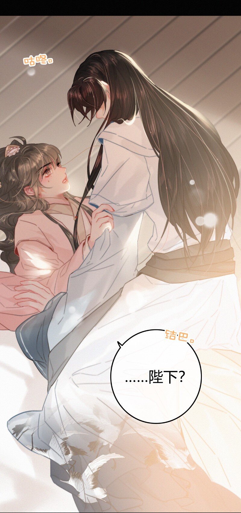 041 公子他是我的人29