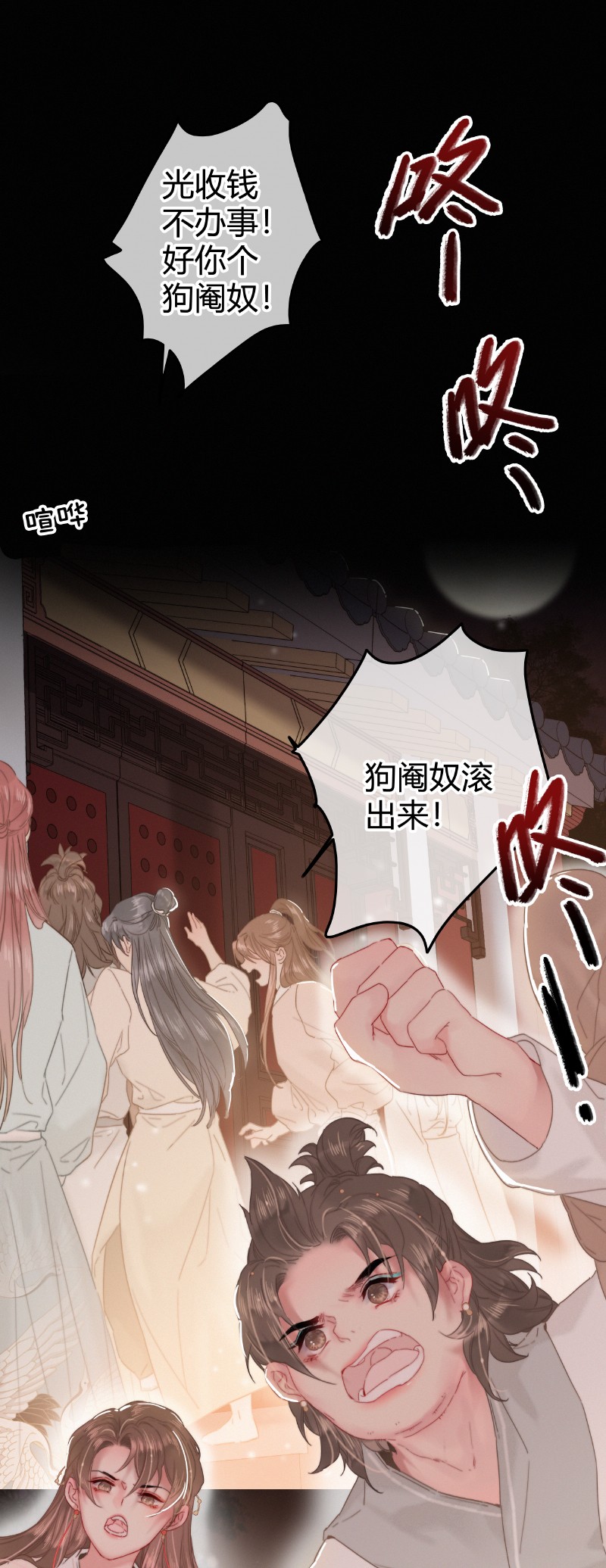 021 不能再拖下去了3