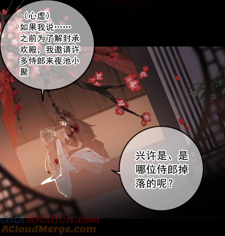 070 错怪你了？4