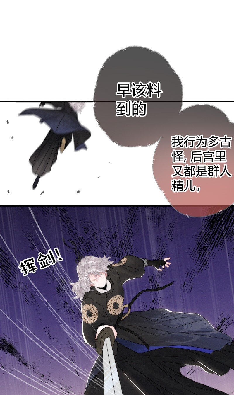 031 侍臣彩头该兑换21