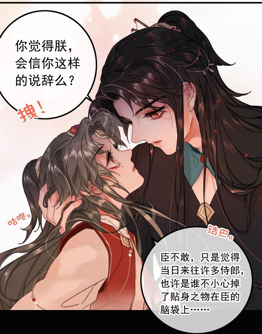 070 错怪你了？5