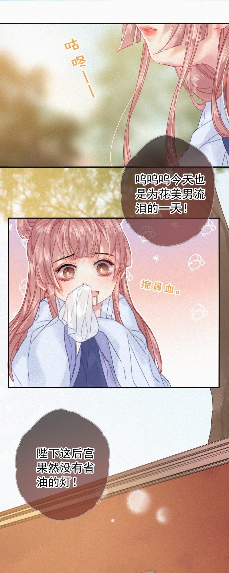 057 方法就是穿女装34