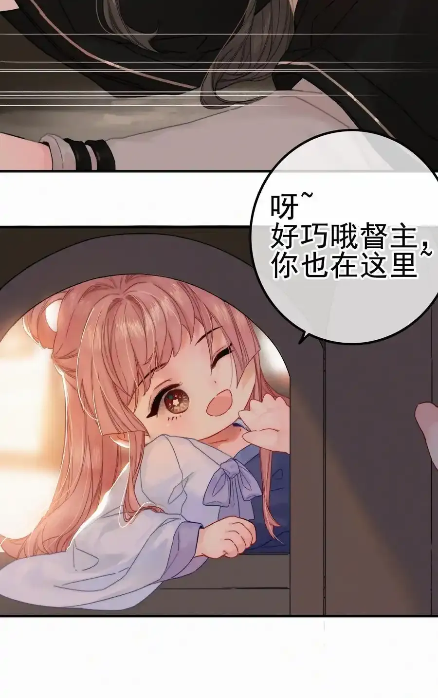 074 拒绝不了美色19
