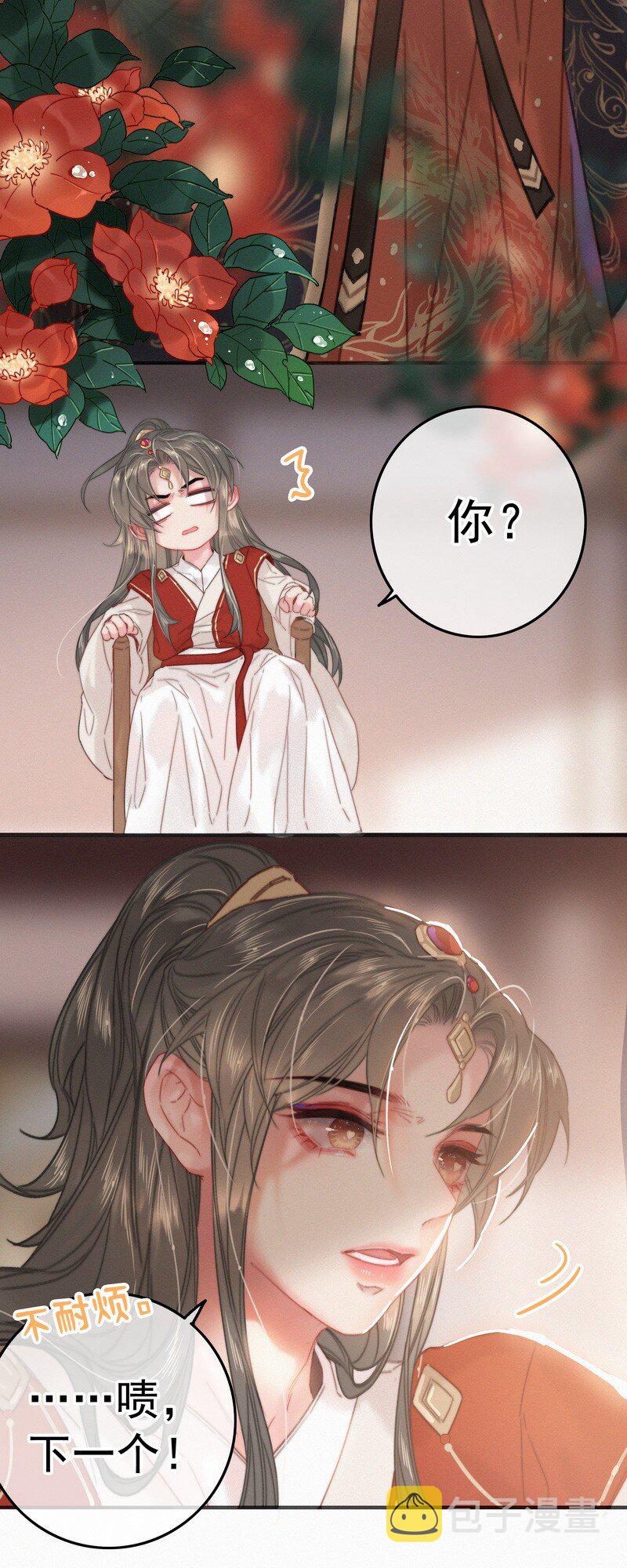 057 方法就是穿女装30