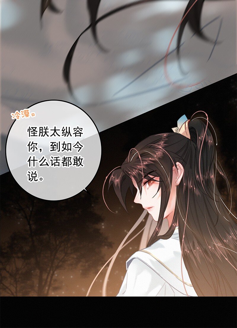 050 对我并非全信任23