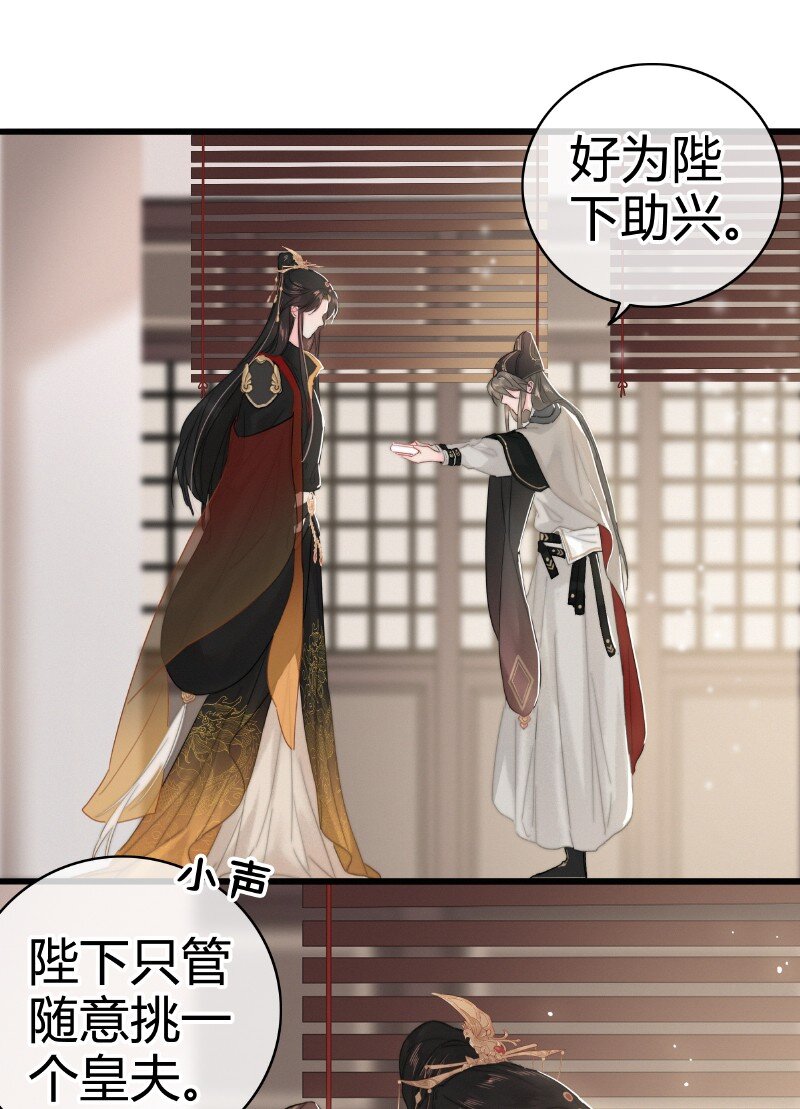 012 陛下这里不可以13