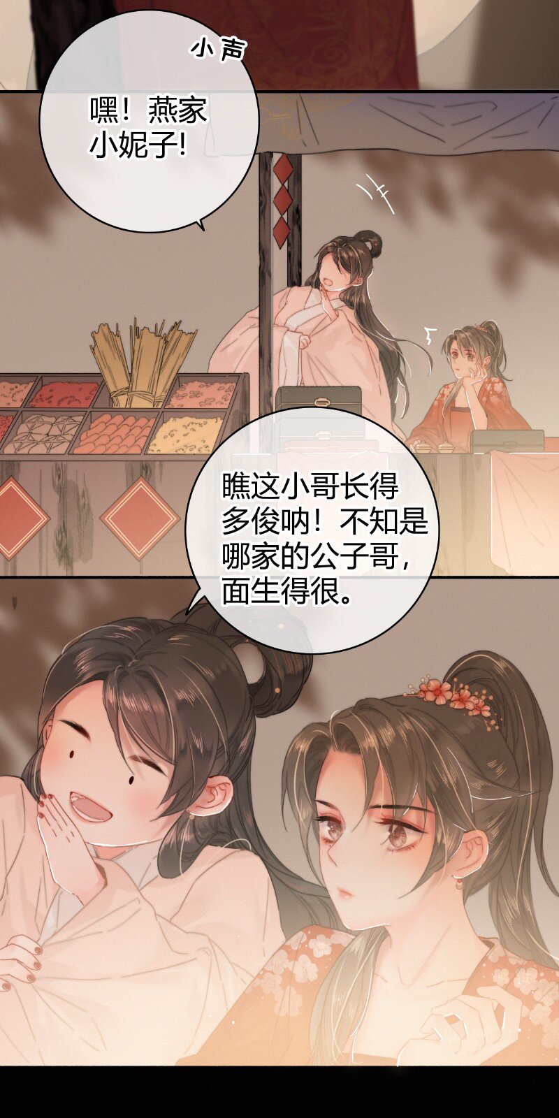 020 元夜花市灯如昼7