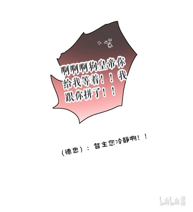 015 假的也要成真的24