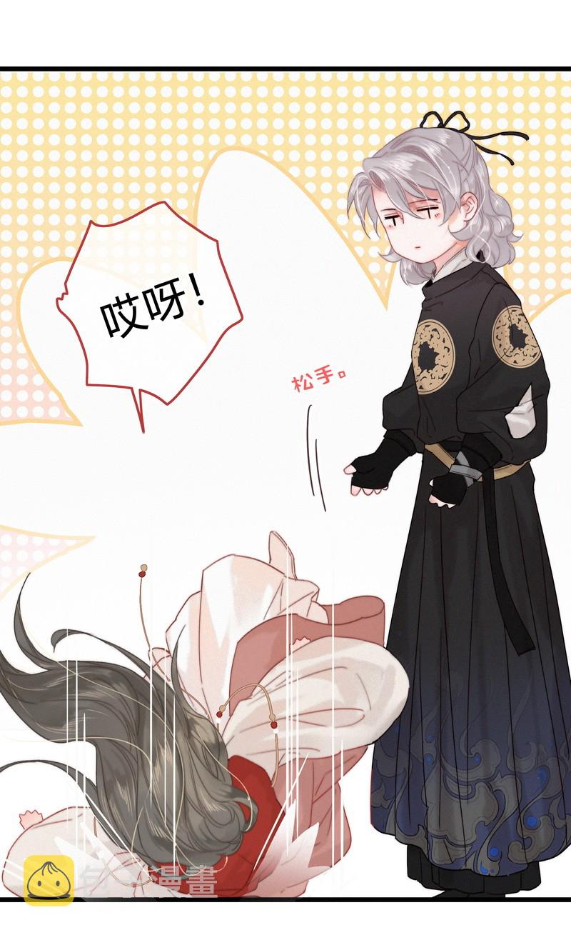 035 燕侍郎茶艺不好23