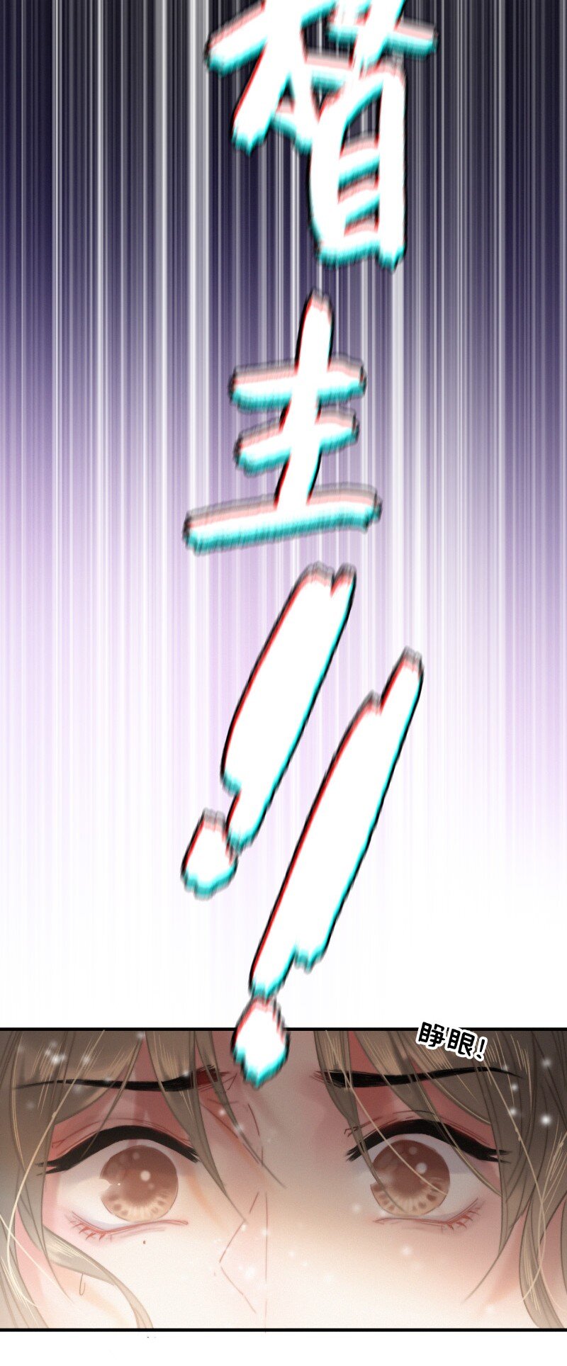 028 陛下竟喜欢这样8