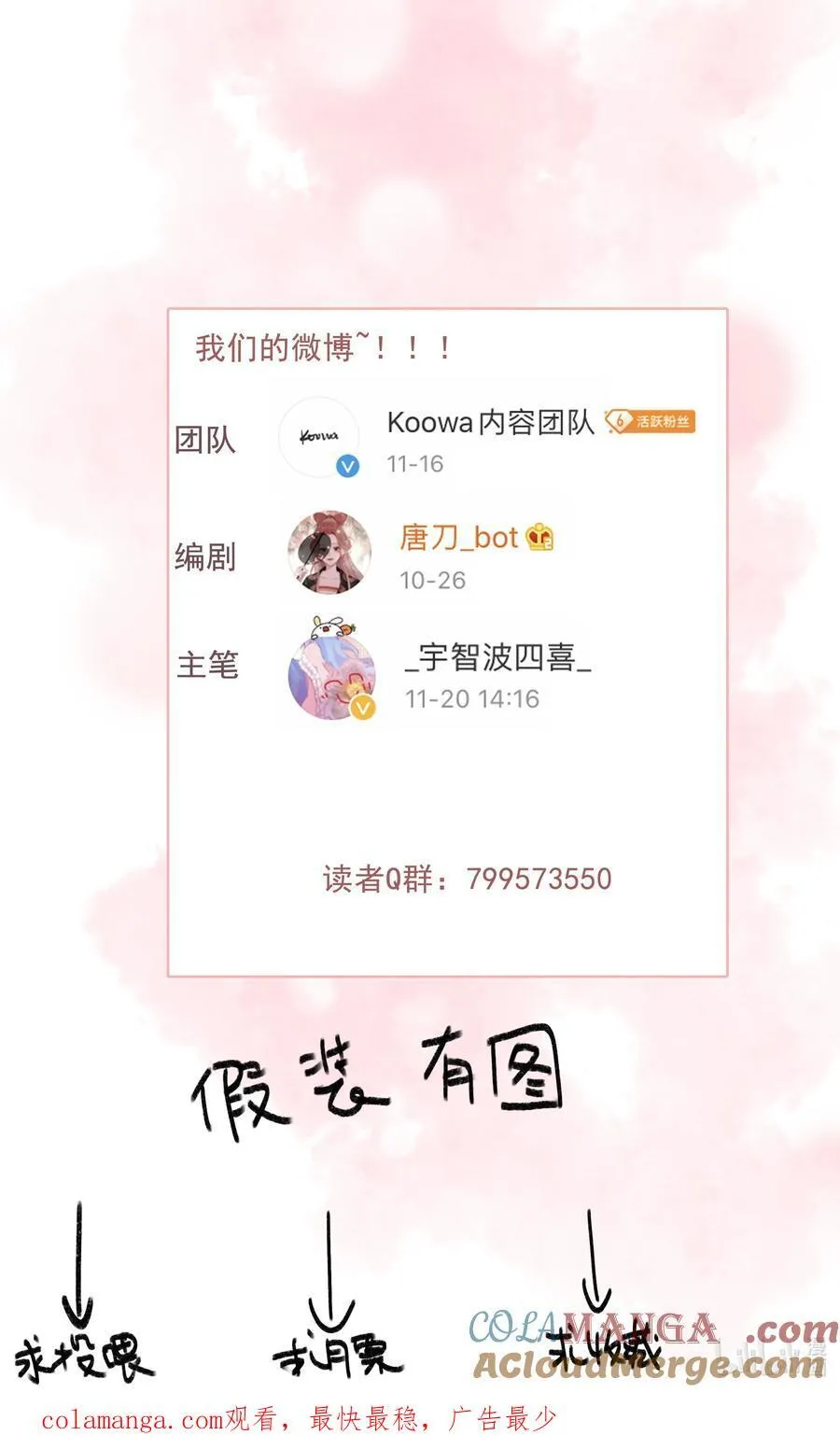 078 让她闹24