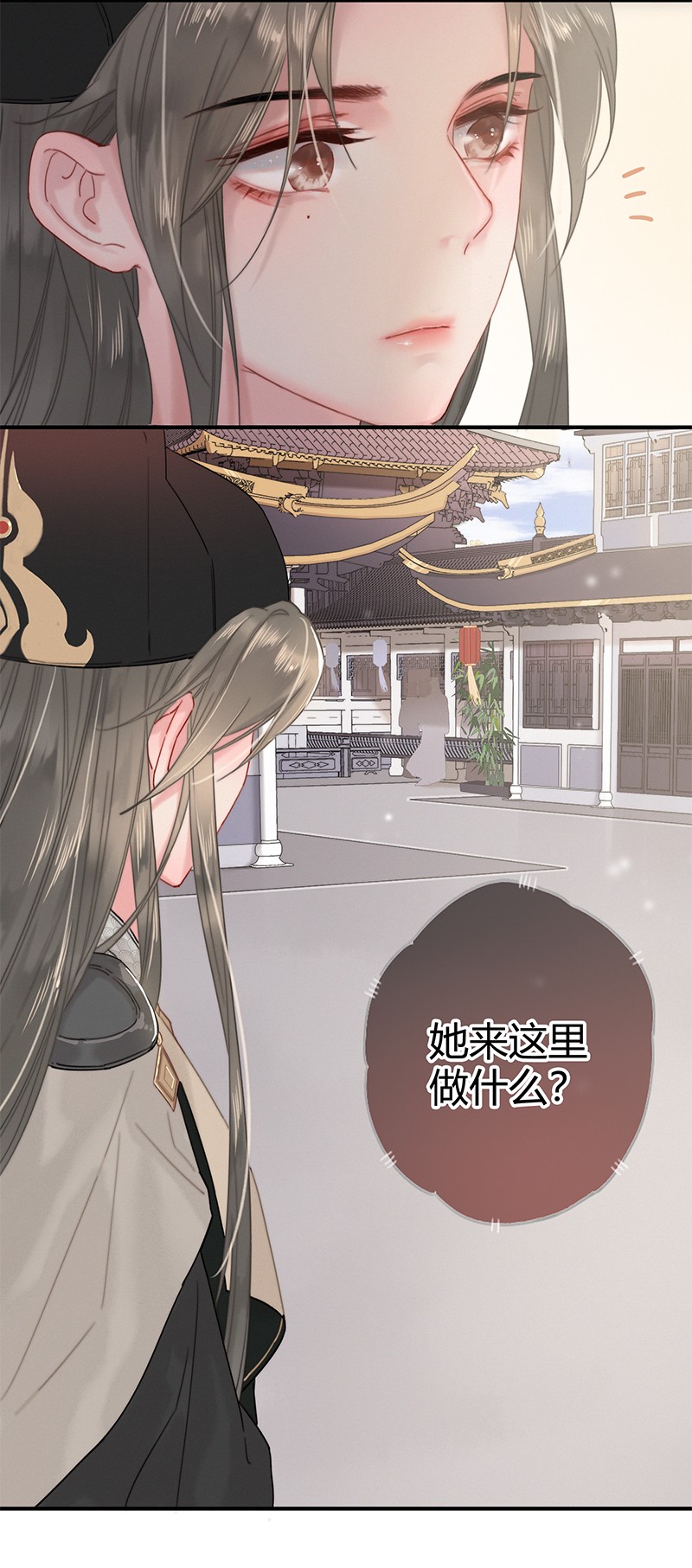 011 本宫有事要问你9