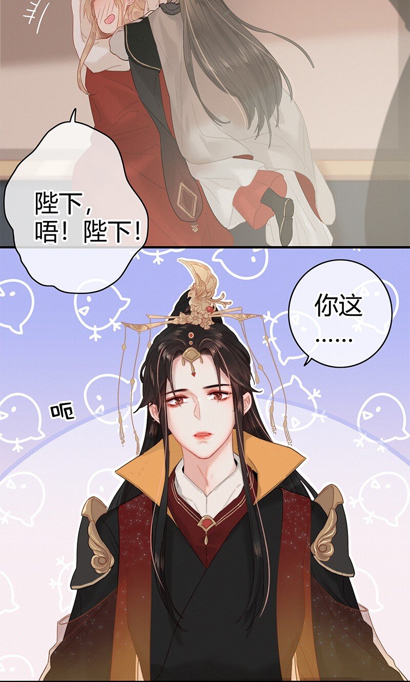012 陛下这里不可以24