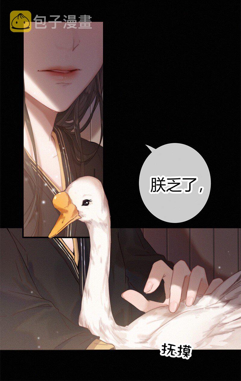 001 吾之国以女为尊27