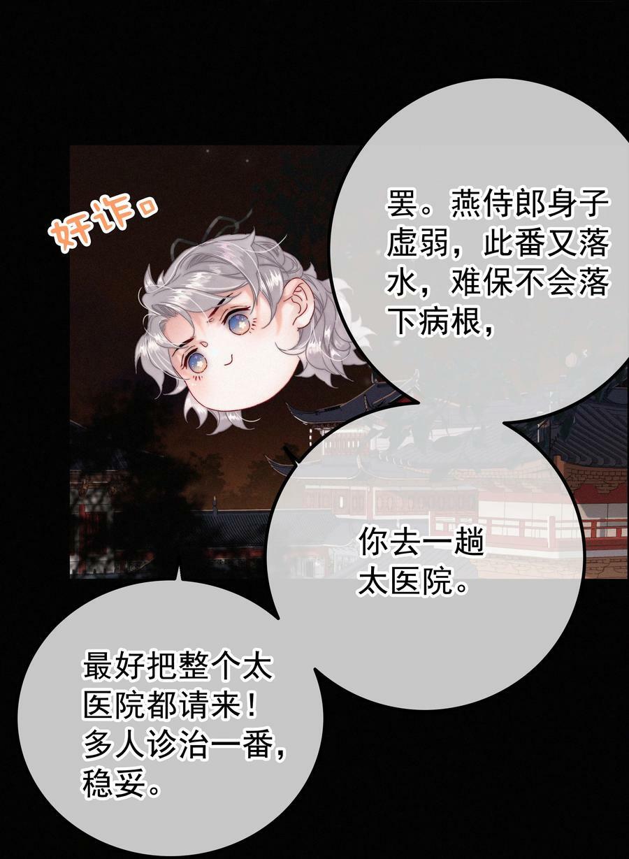 068 居然是……27