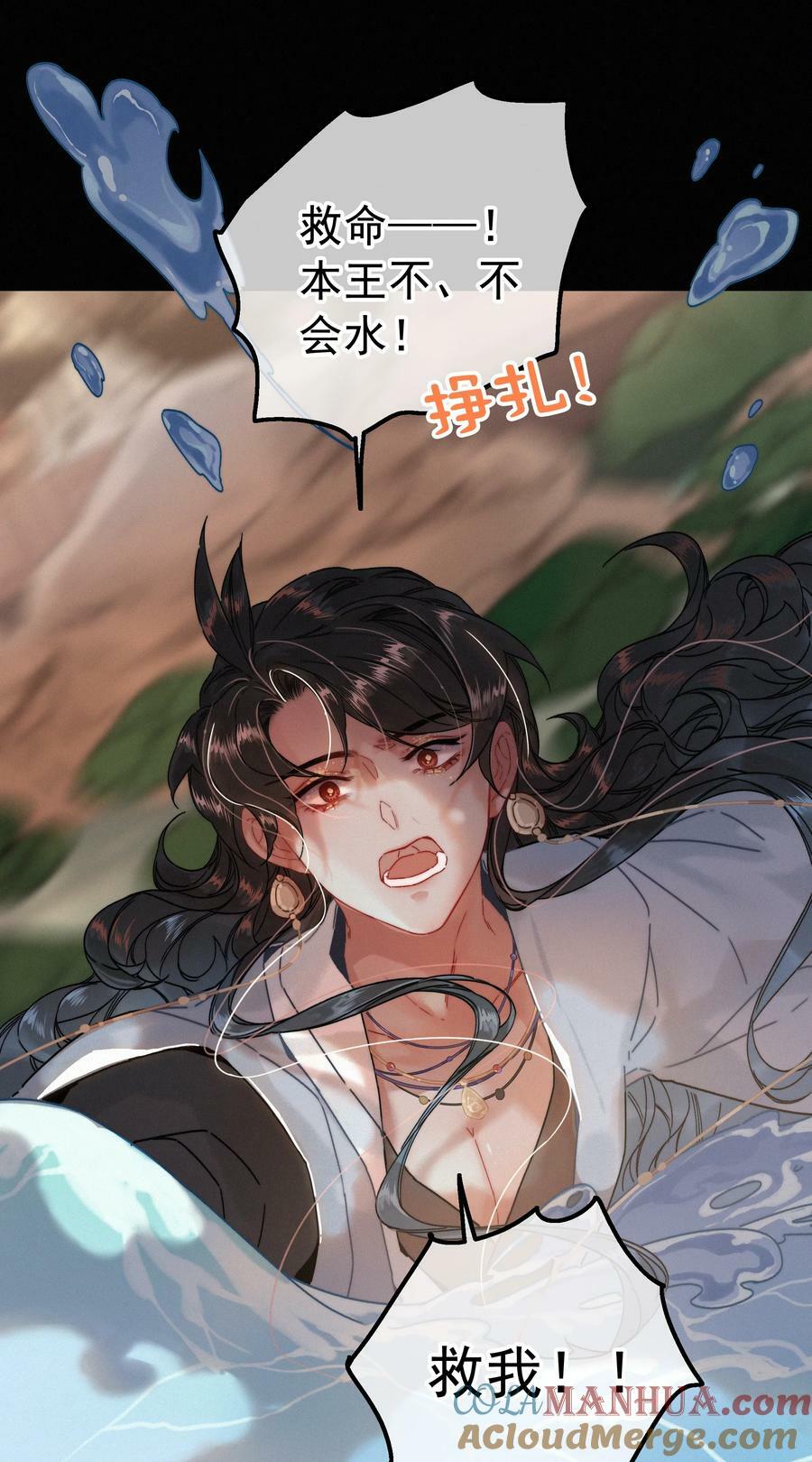 068 居然是……10