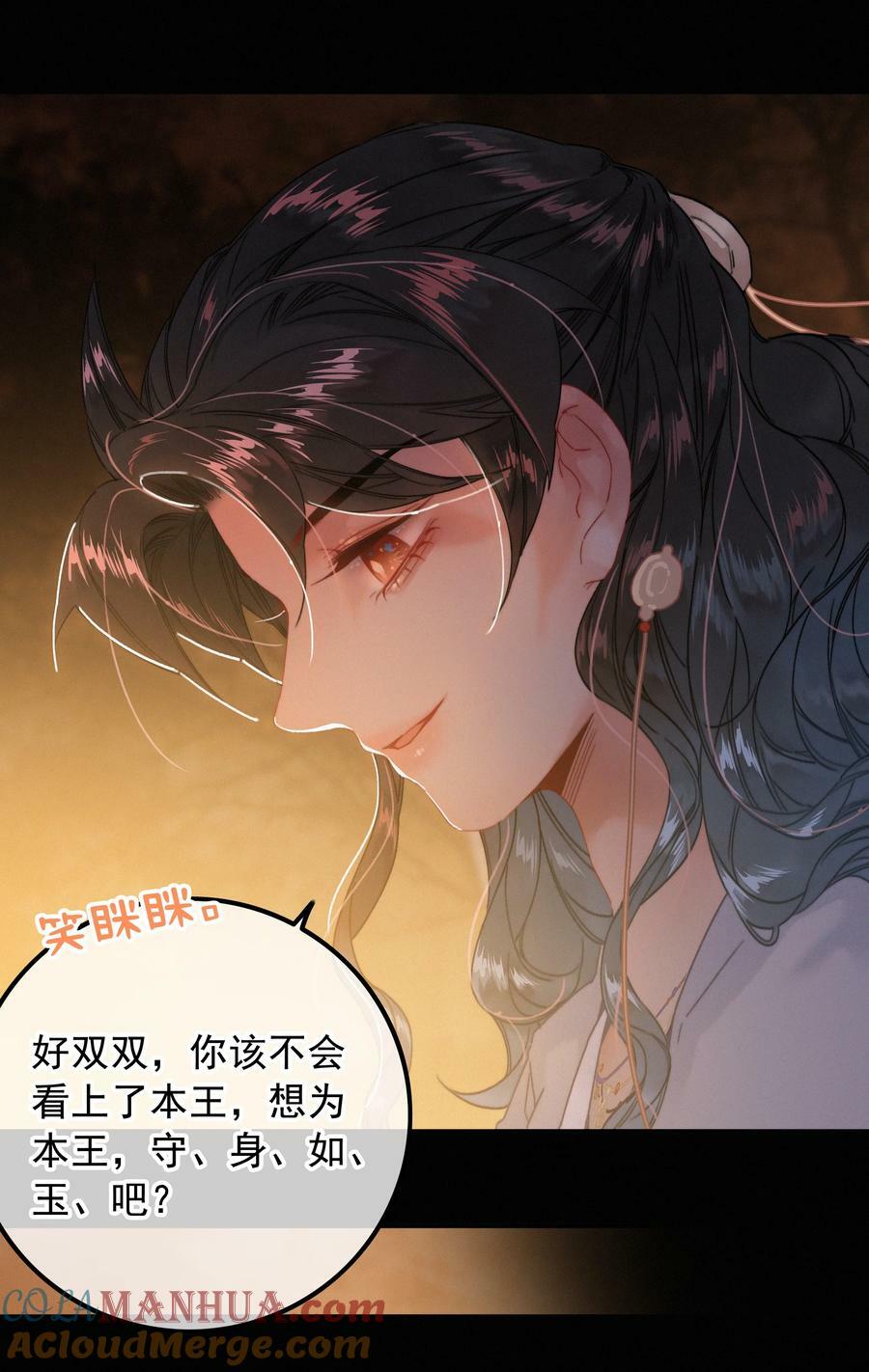 067 别让朕为难22
