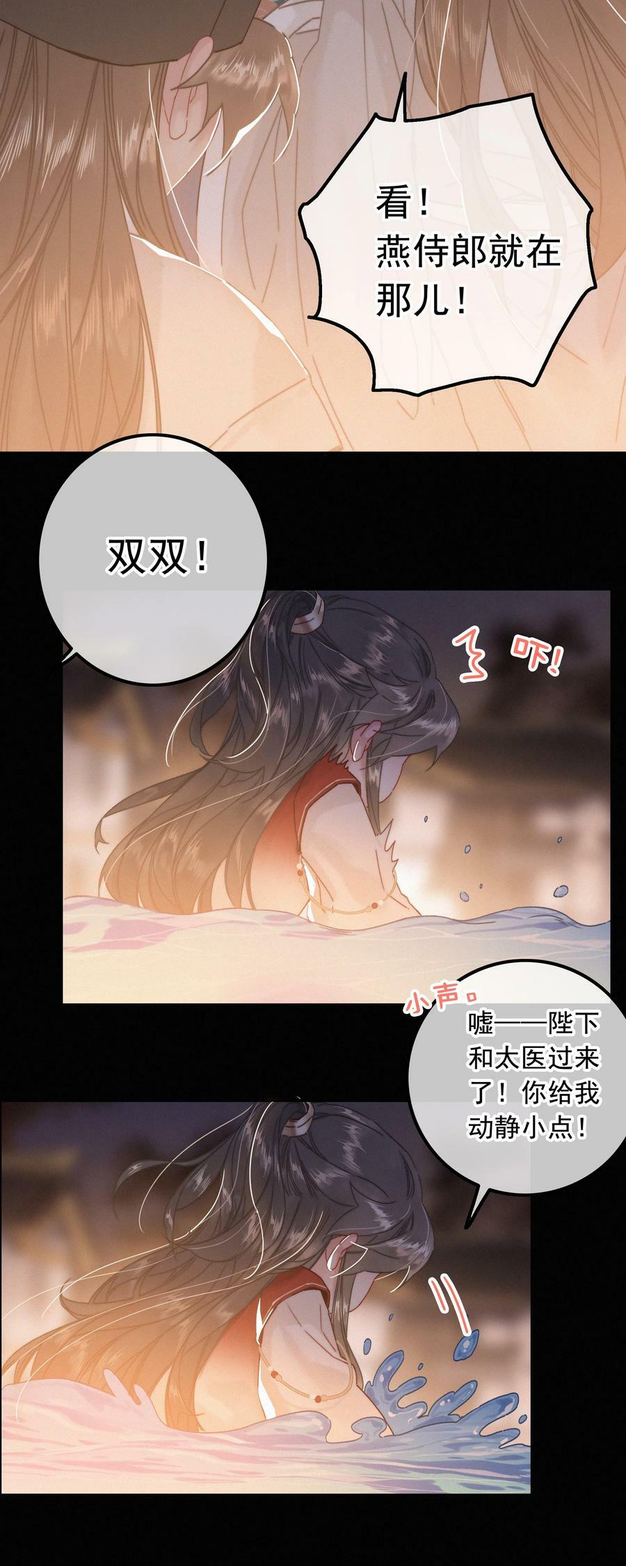 069 解释一下5