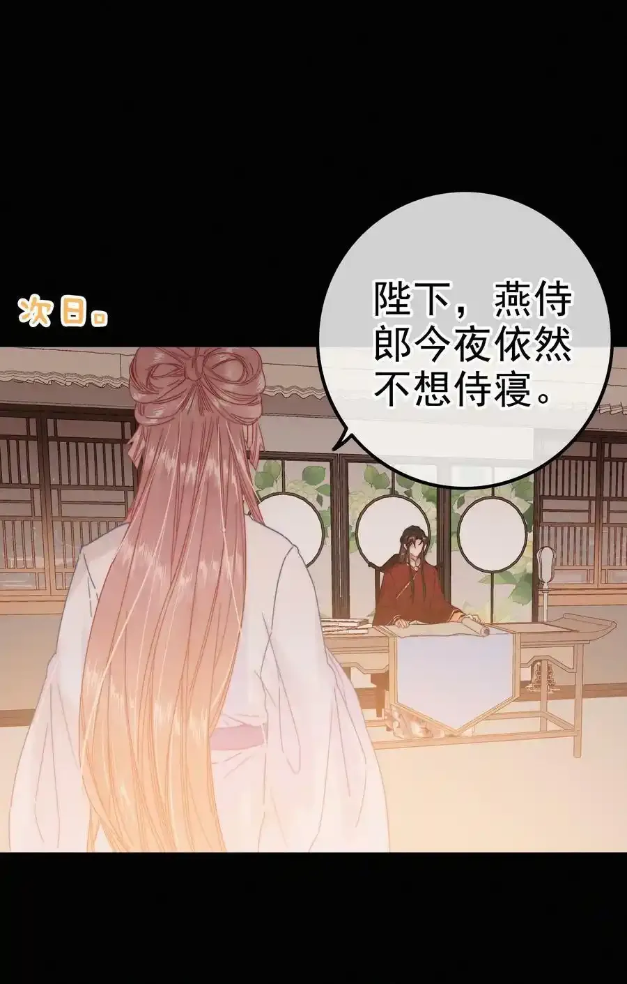065 究竟为何27