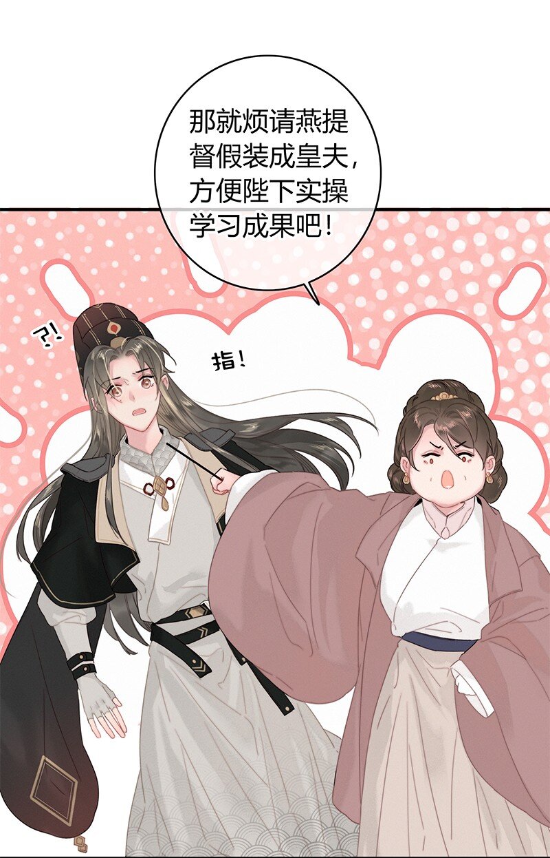 008 请陛下实践成果15