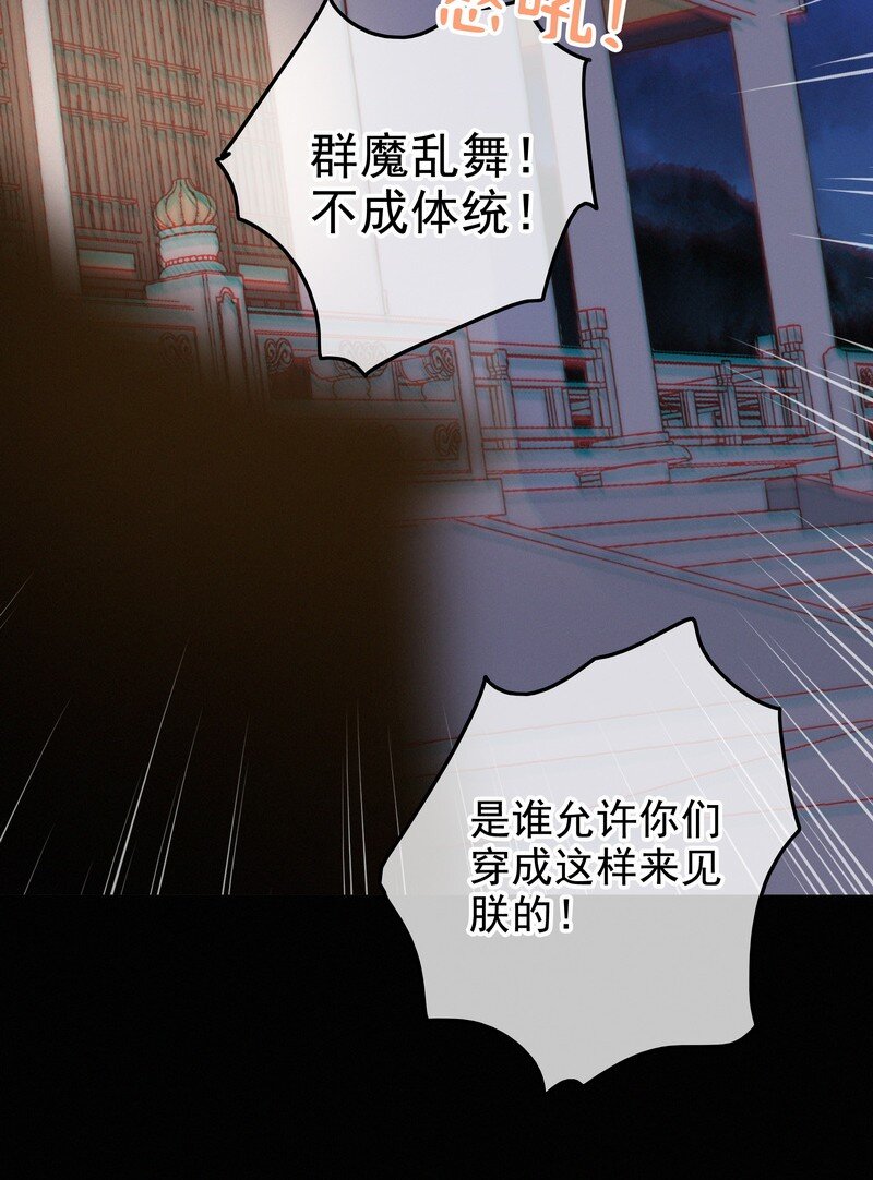 061 凤栖国的认同感18