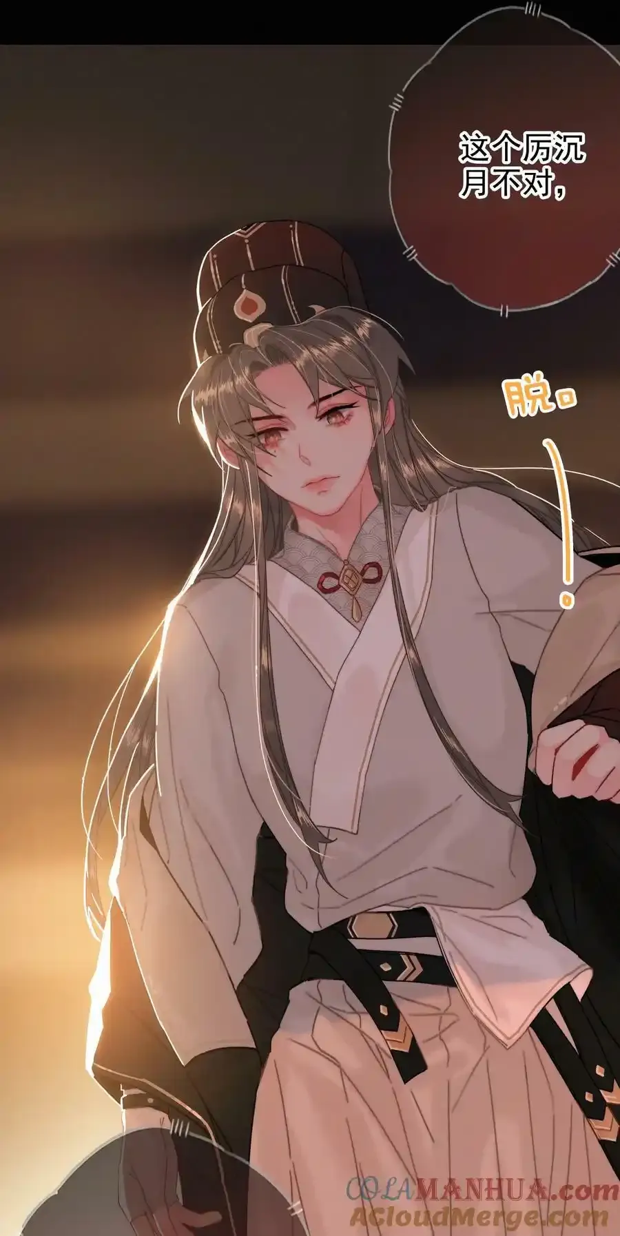 065 究竟为何24