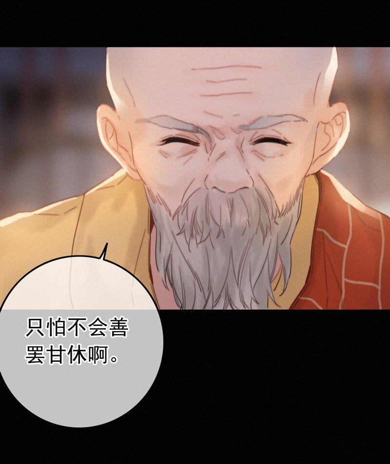 059 再不醒来不及啦33