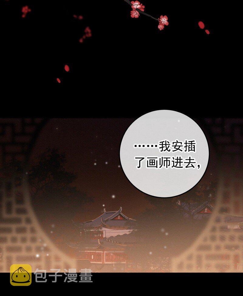 056 速速去办不得拖14