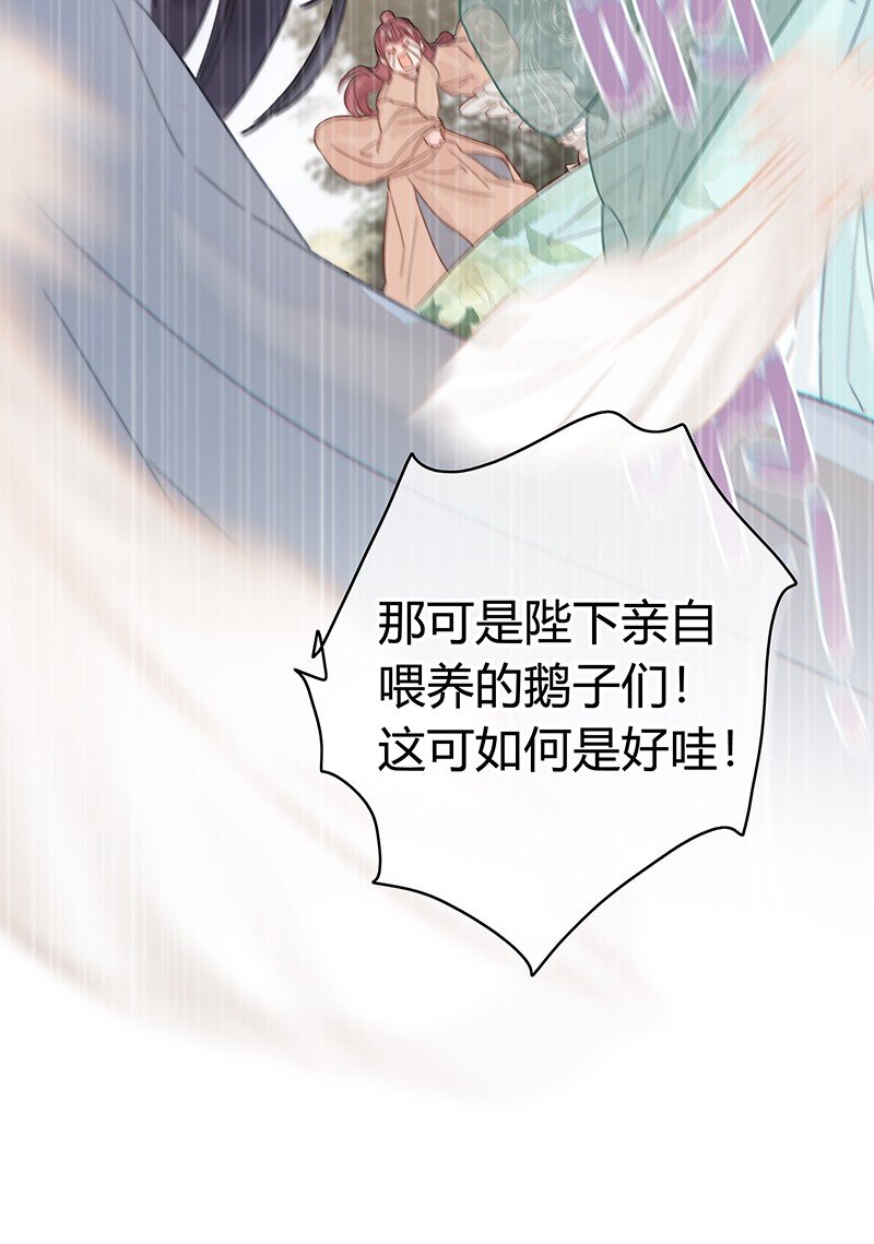 010 本宫要去找乐子23