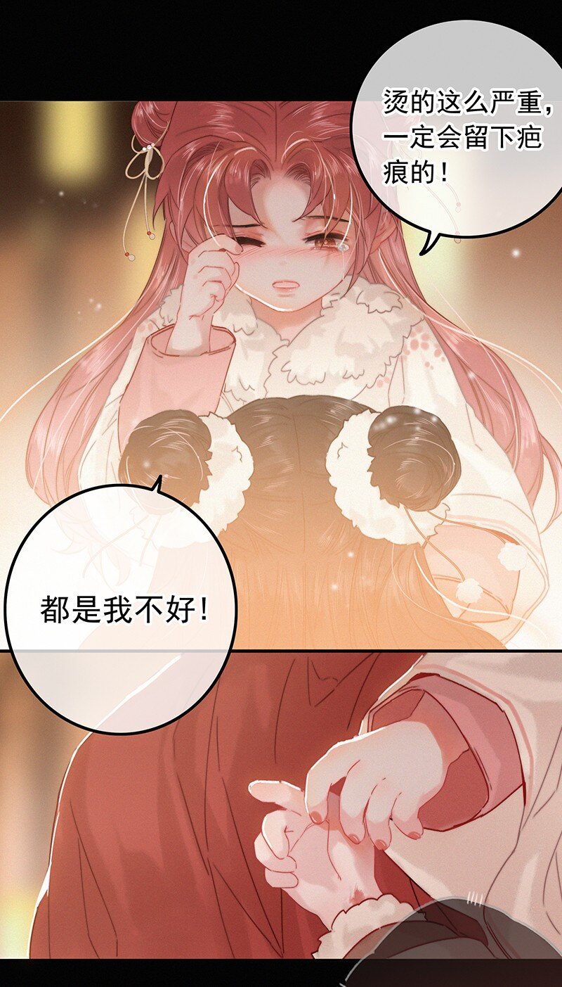 055 你俩不咋对劲呢24