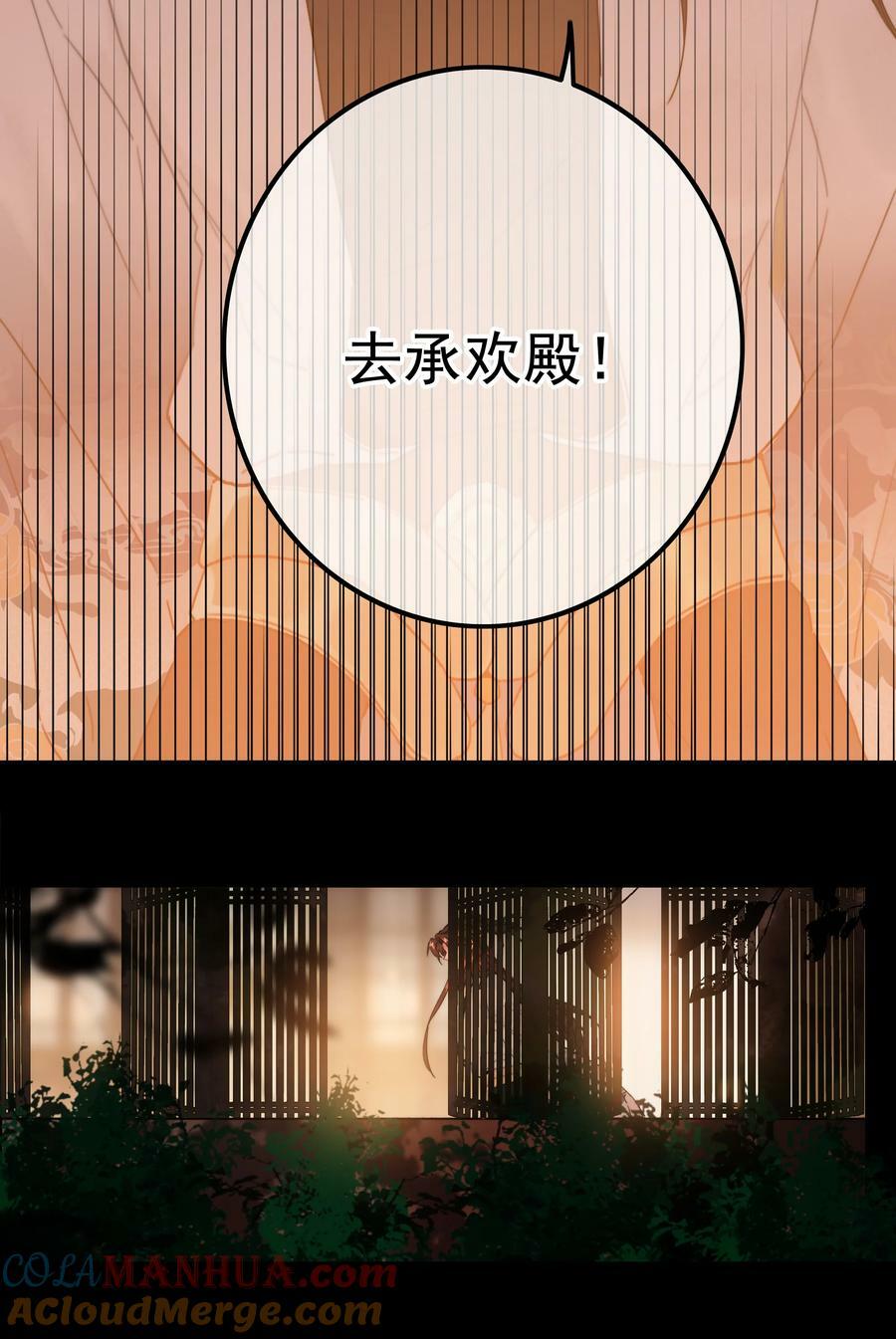 066 玉佩怎么就是你的了？16