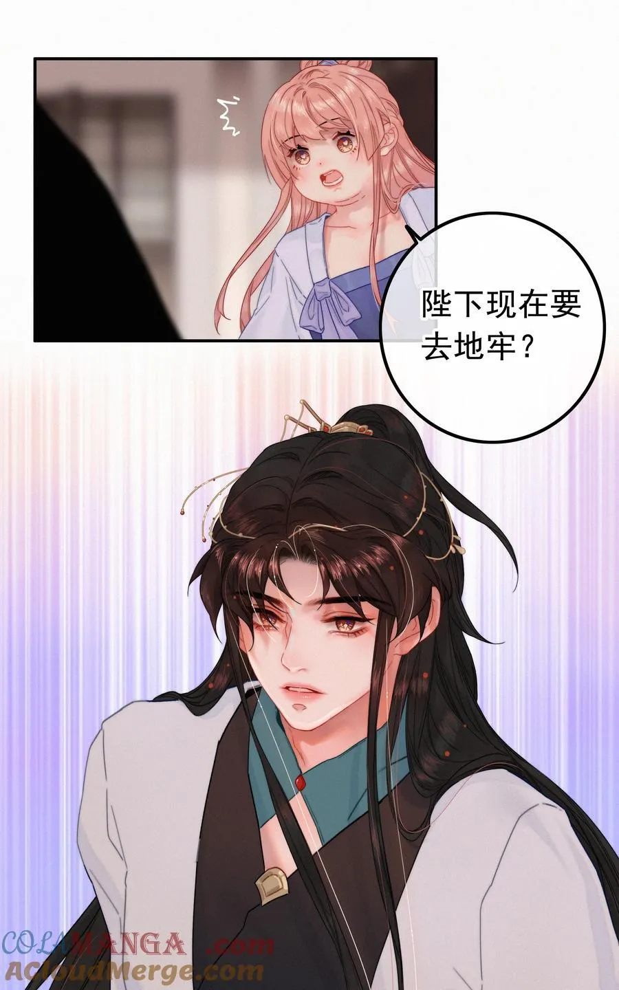 077 谁说朕要去26
