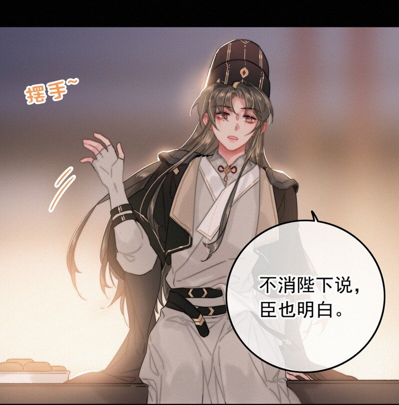 056 速速去办不得拖21