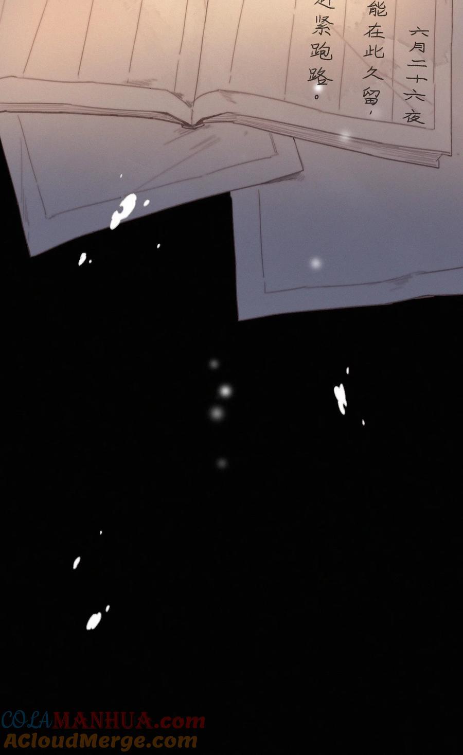 073 你可知罪？2