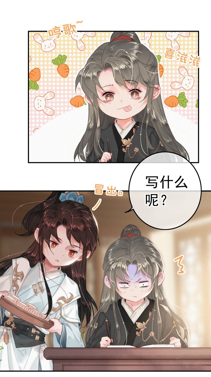 042 药效怎么还没过21