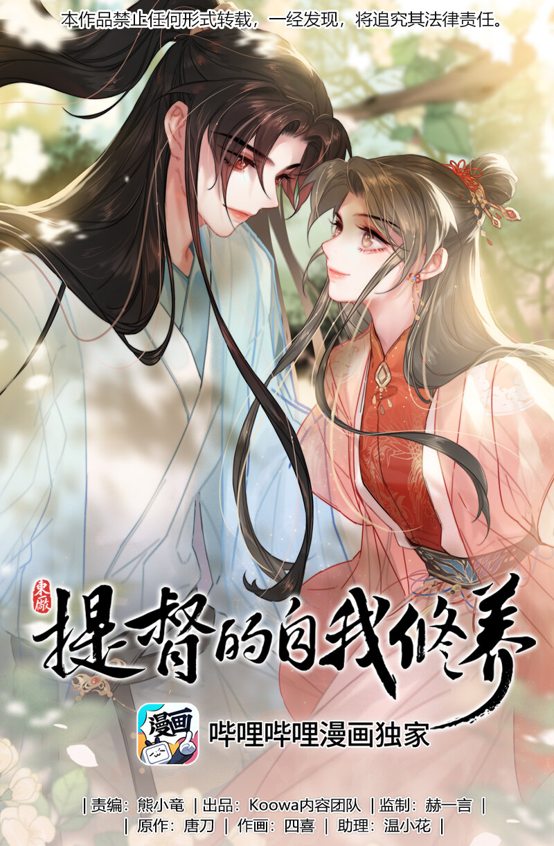 056 速速去办不得拖0