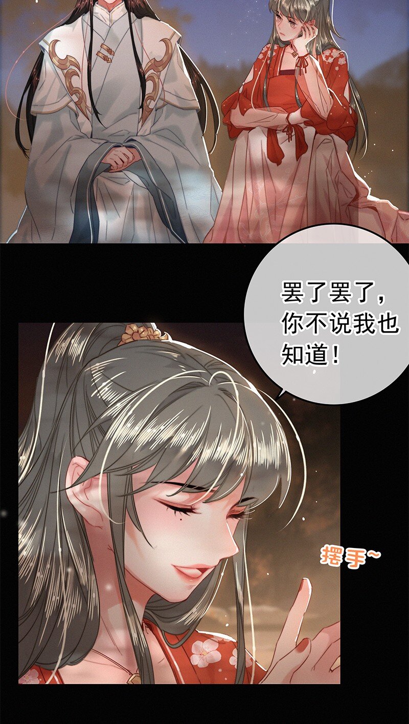 050 对我并非全信任7