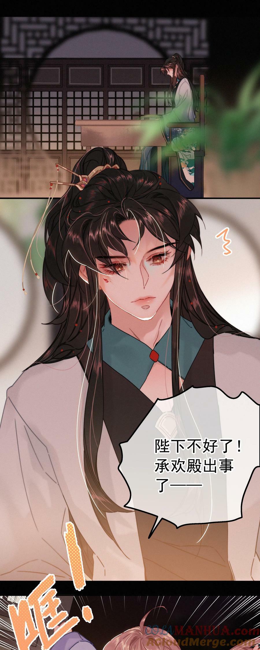 068 居然是……28