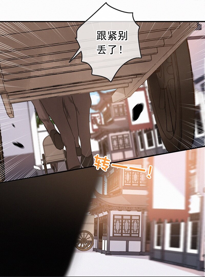 044 要走就一起走吧12